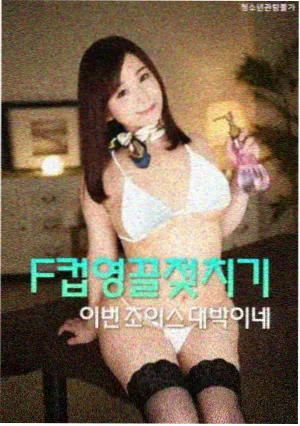 战争与和平剧集版缩略图